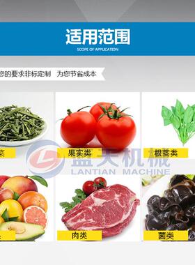 茶叶气泡清洗机绿茶红茶气泡去杂清洗机气泡喷淋茶叶清洗生产线