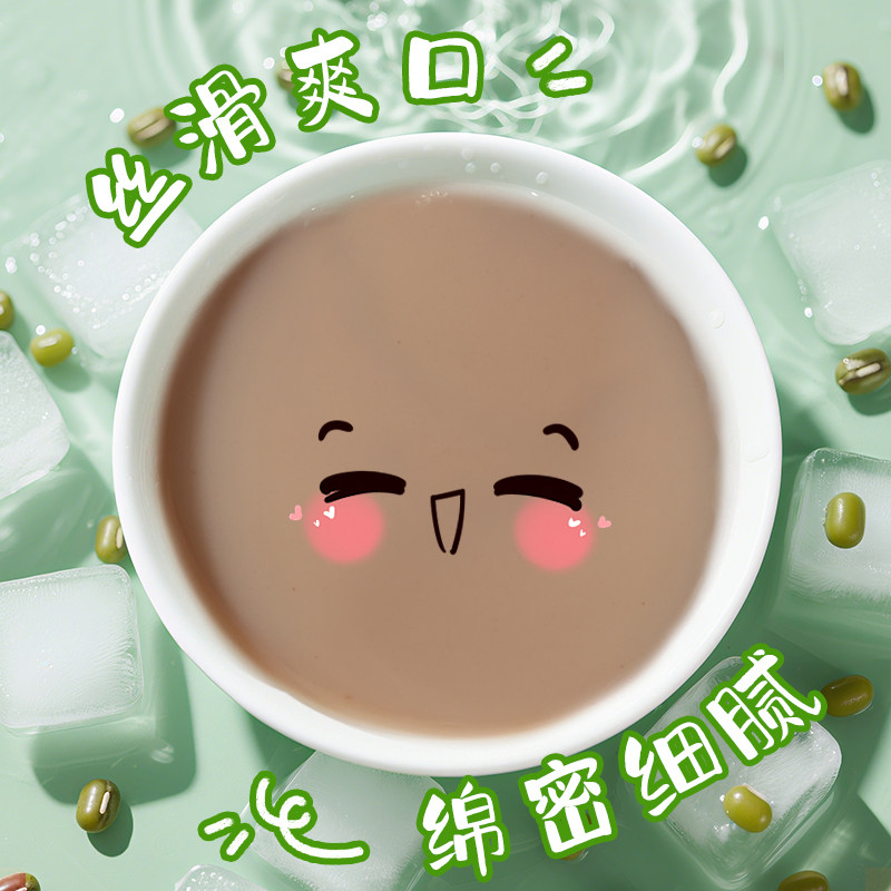 绿得冰凉谷物浓浆蛋白植物饮料粗粮五谷杂粮早餐250ml*12盒礼盒装,淘宝优惠券,粉丝福利购,淘宝优惠卷