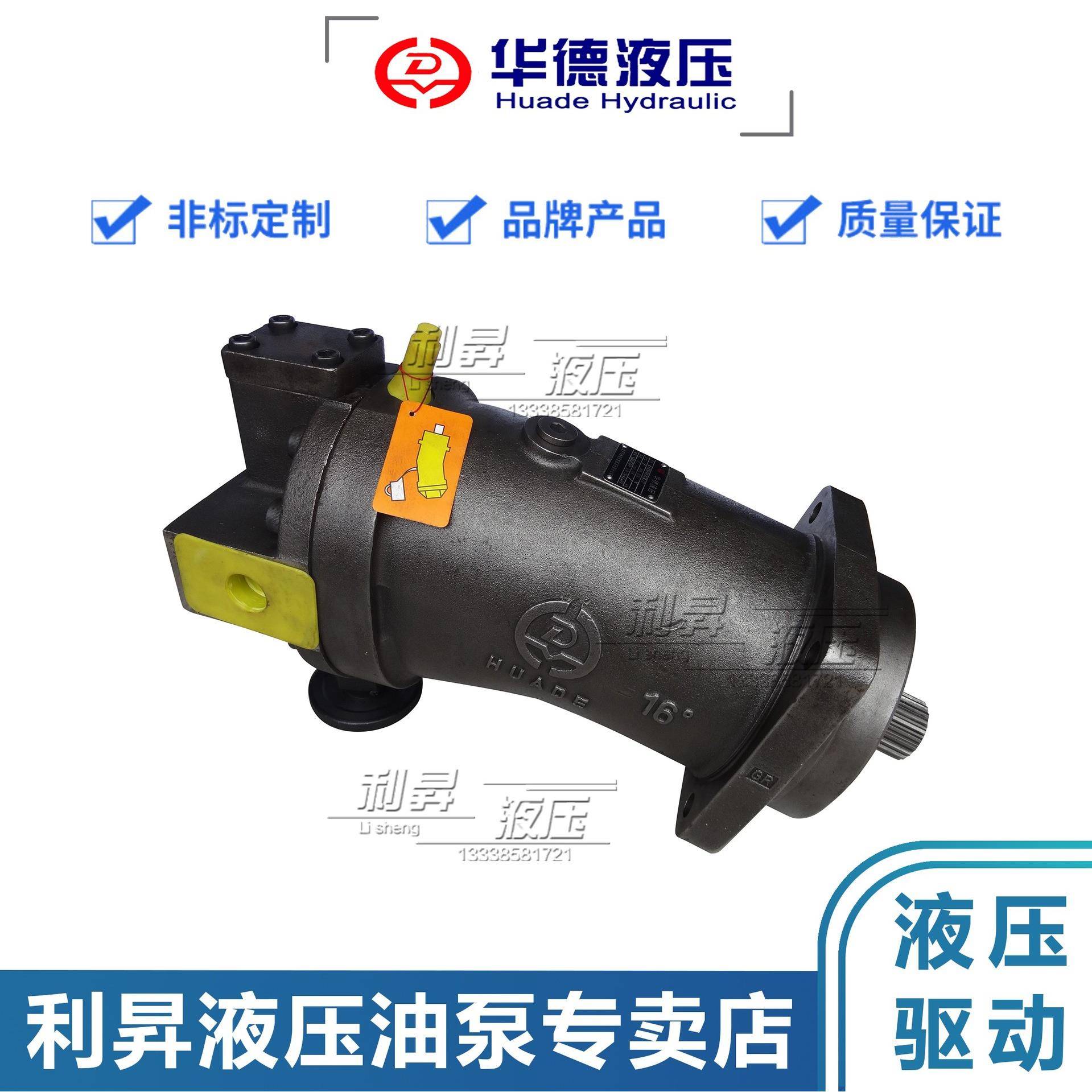 北京液压内藏式变量马达A6VE55/80/107/160/HA12FZ1039柱塞泵 - 图0