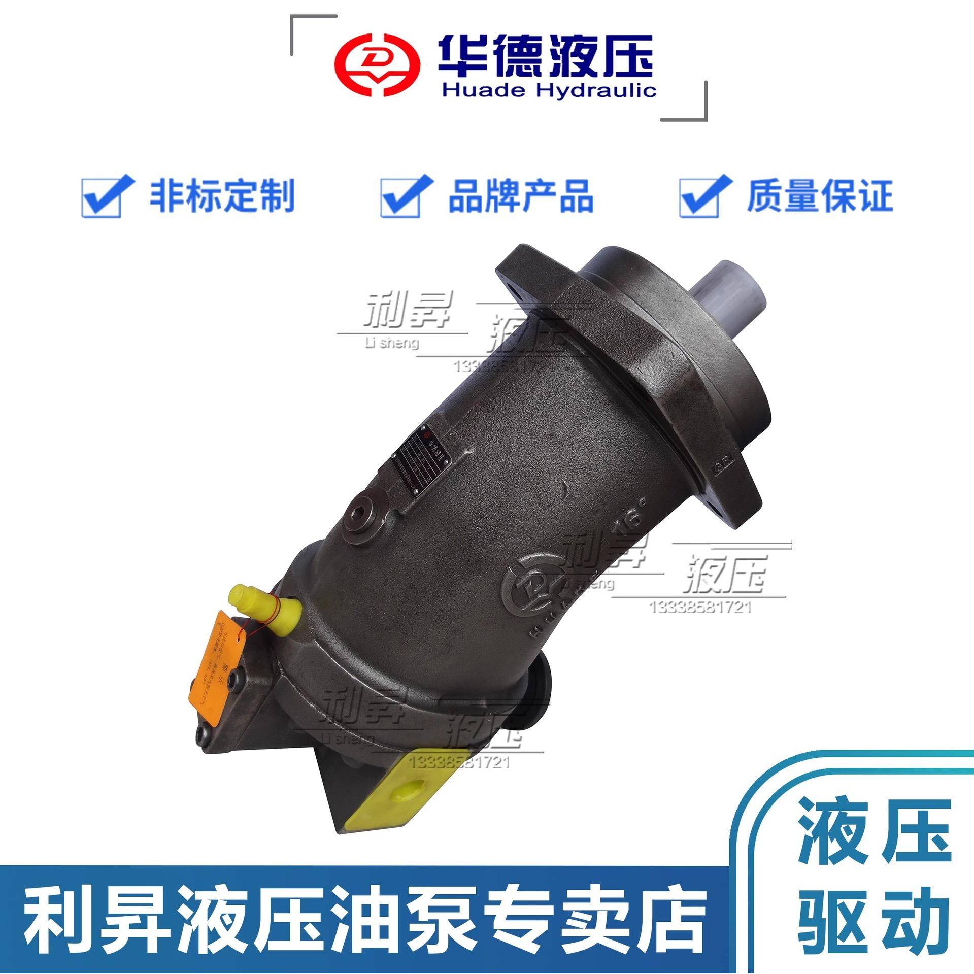 北京液压内藏式变量马达A6VE55/80/107/160/HA12FZ1039柱塞泵 - 图2