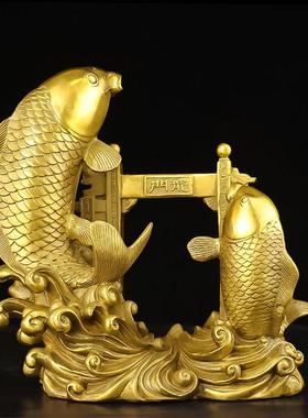 黄铜鱼跃龙门摆件年年有鱼鲤鱼跳龙门乔迁开业升学事业旺装饰礼品