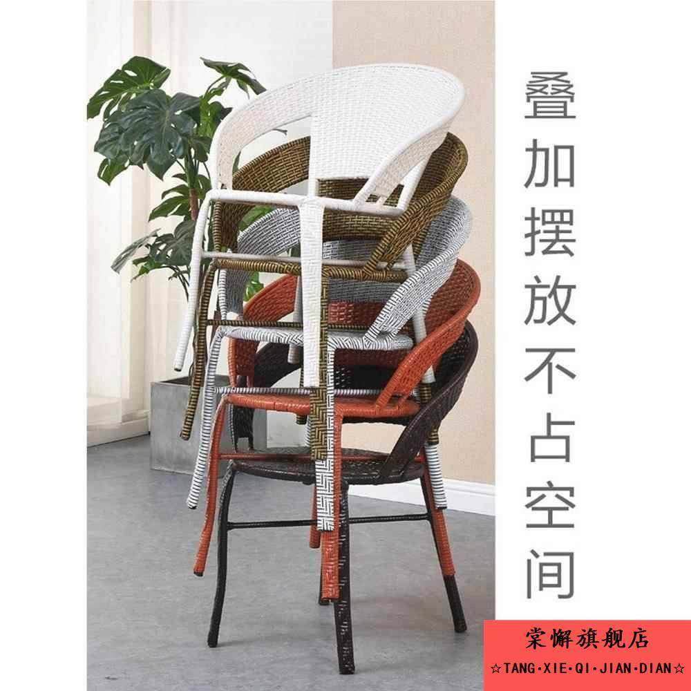 阳台藤椅单人靠背椅家用老人庭院户外桌椅组合编织休闲 腾椅三件,淘宝优惠券,粉丝福利购,淘宝优惠卷