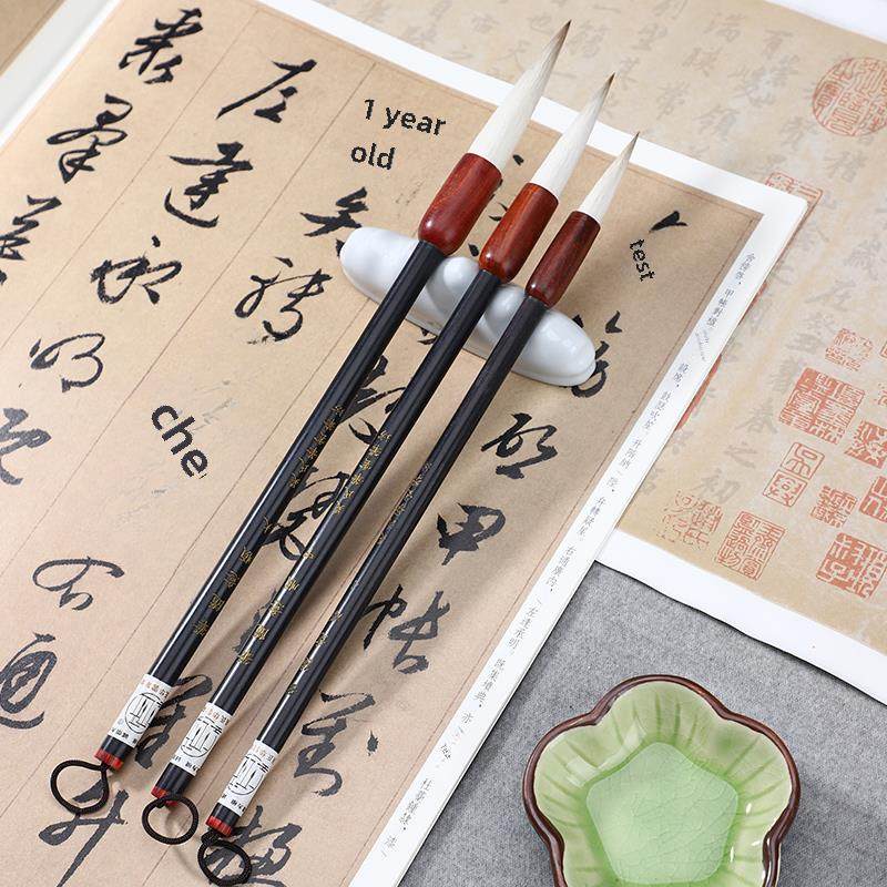 长风狼羊郝书法专业级草书小印欧洲楷书柳身等毛笔套装山西湖笔专,淘宝优惠券,粉丝福利购,淘宝优惠卷