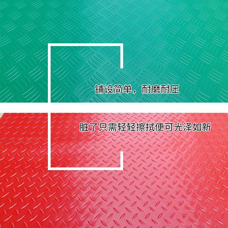 防滑垫PVC地垫塑胶地毯商用厨房橡胶地板垫满铺仓库走廊防水地胶,淘宝优惠券,粉丝福利购,淘宝优惠卷