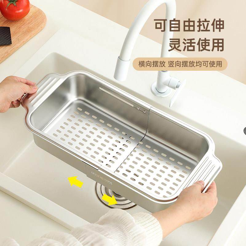 304不锈钢伸缩沥水篮单水池厨房洗菜盆水果水槽沥水架置物架,淘宝优惠券,粉丝福利购,淘宝优惠卷
