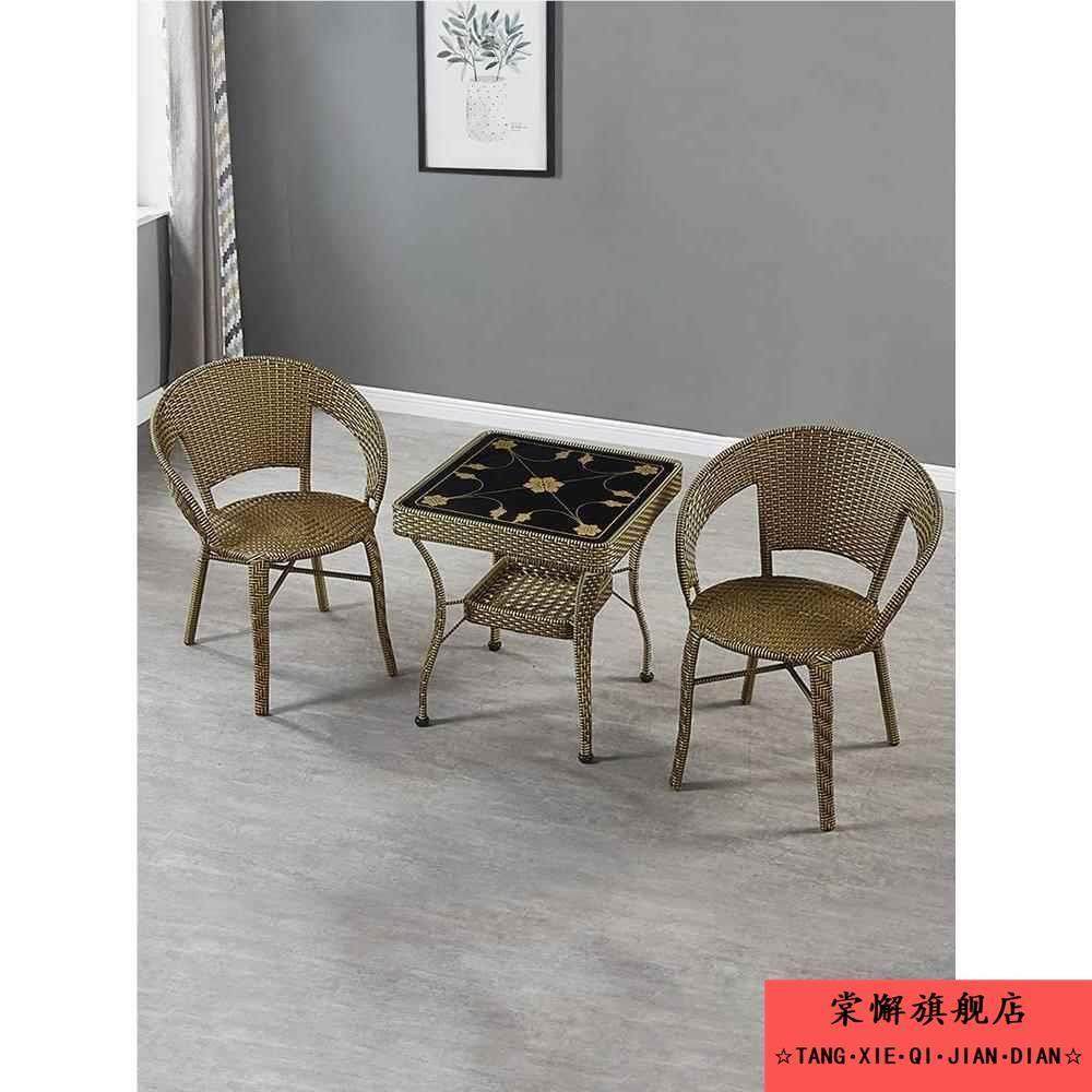 阳台藤椅单人靠背椅家用老人庭院户外桌椅组合编织休闲 腾椅三件,淘宝优惠券,粉丝福利购,淘宝优惠卷