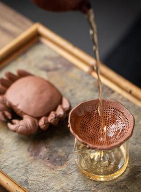 创意螃蟹一体过滤茶漏紫砂可养茶宠摆件茶滤茶道配件茶桌茶台装饰