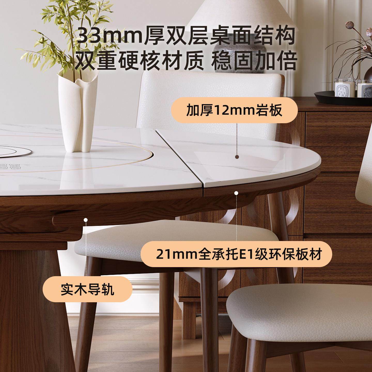 轻奢岩板多功能伸缩餐桌椅组合带电磁炉电动暖菜板可变圆桌饭桌子,淘宝优惠券,粉丝福利购,淘宝优惠卷