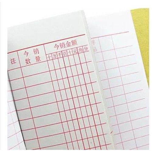 1包50本包邮 台账本 柜组商品台帐本 商场专用柜台帐本 明细账,淘宝优惠券,粉丝福利购,淘宝优惠卷