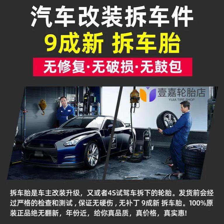 邓禄普轮胎215 225 235 245 255 265/45 55 60 65R17 18 19 20 21,淘宝优惠券,粉丝福利购,淘宝优惠卷