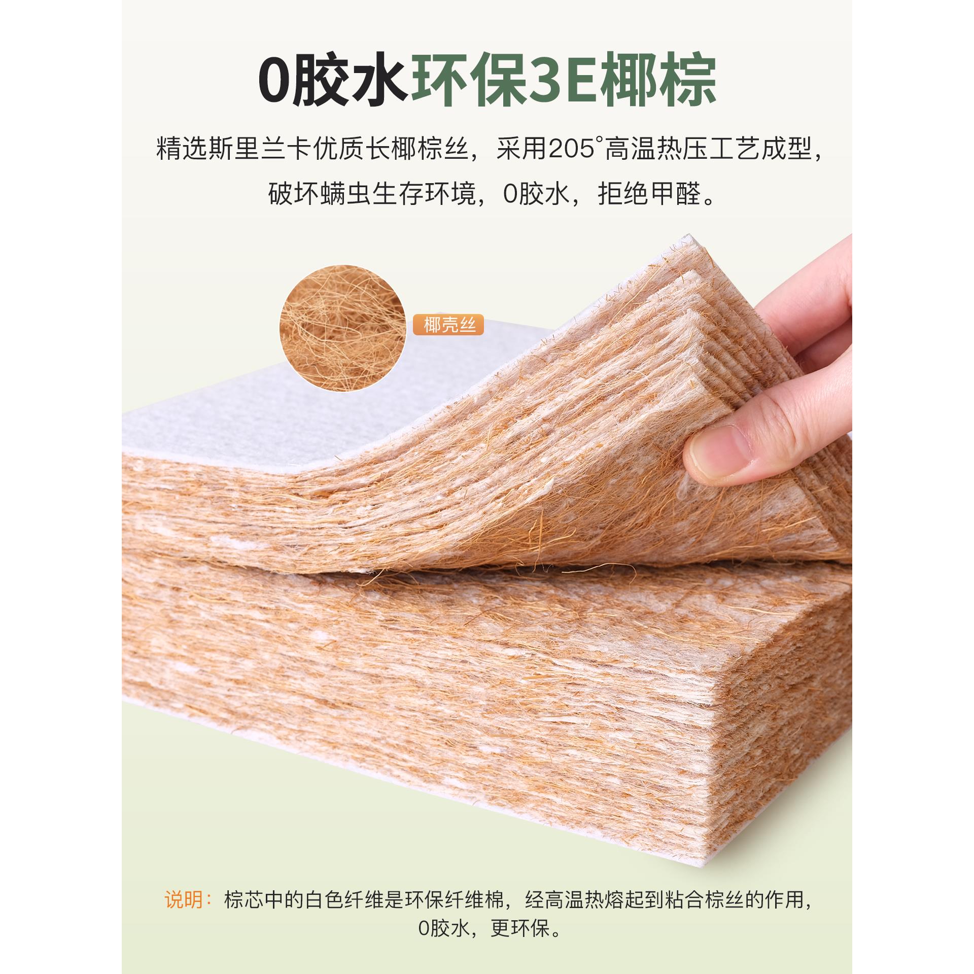 天然椰棕榈床垫硬垫子纯家用卧室儿童护脊榻榻米乳胶10cm厚20定制 - 图0