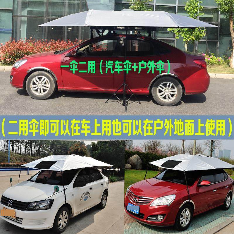 一佳牌教练车遮阳伞汽车教练车专用遮阳伞太阳伞遮阳棚遮阳挡防晒,淘宝优惠券,粉丝福利购,淘宝优惠卷