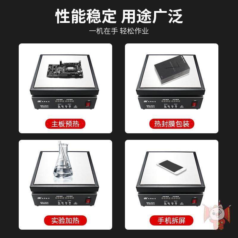 恒温加热台铝基板手机拆屏灯珠焊接PCB拆焊台维修工具LED预热平台,淘宝优惠券,粉丝福利购,淘宝优惠卷