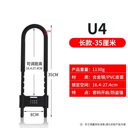 密码U形玻璃门锁双门插锁商铺锁具专用套锁店铺U型长锁防盗锁室外 - 图0