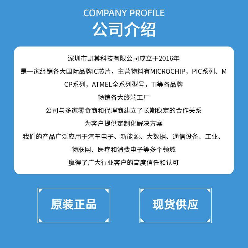 IPG20N06S4L-26A 封装TDSON-8 场效应管 大功率MOS管 全新原装IC - 图0