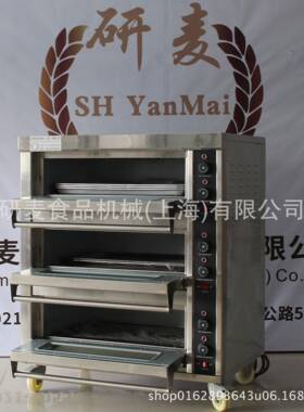 研麦供应三层三盘机械版旋钮式操作面板不锈钢烧饼烤箱锅盔烤炉