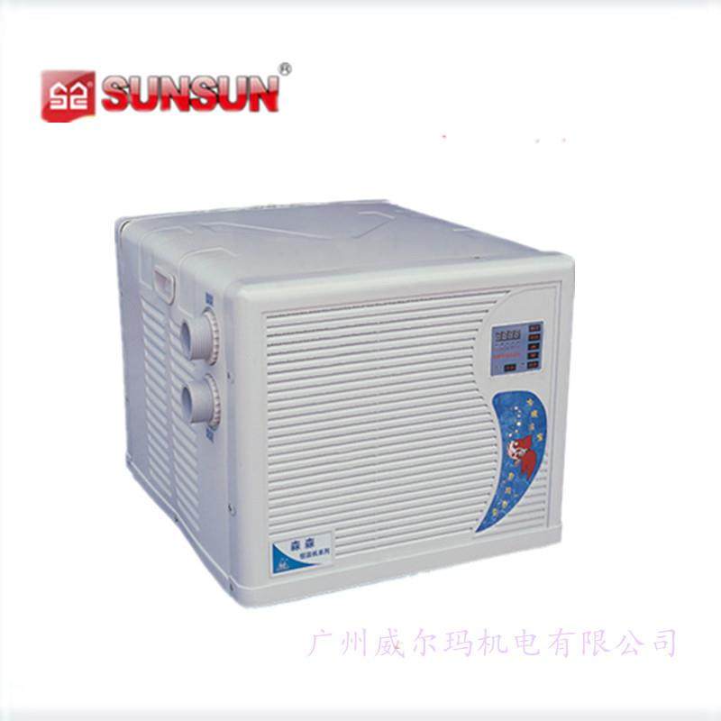 2.5匹海鲜养殖恒温机HYH-2.5DR-B酒店用品冷风机冷暖机冷水,淘宝优惠券,粉丝福利购,淘宝优惠卷