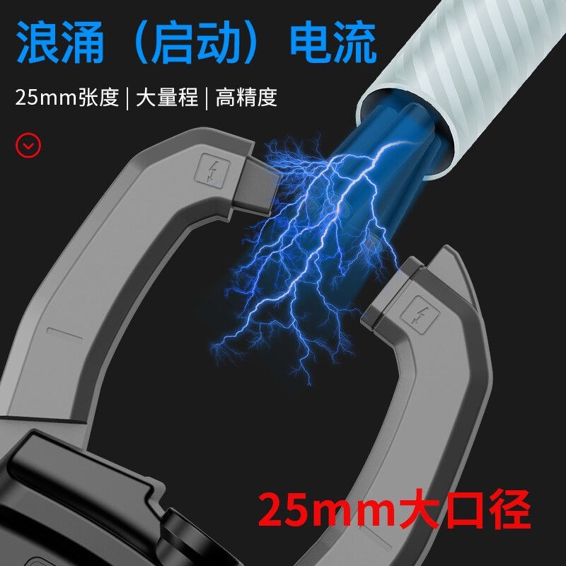 烈岩钳形表高精度数字电流表电工维修款电容钳形表钳流表ZTW0204B - 图2