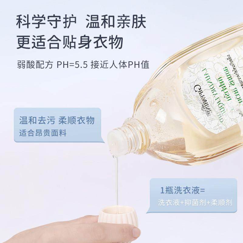泰国芝芙莲内衣洗衣液女士内裤清洗液去血渍抑菌消毒500ml孕妇用,淘宝优惠券,粉丝福利购,淘宝优惠卷
