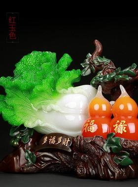招财葫芦玉白菜摆件新中式家居装饰品客厅玄关装饰品乔迁开业礼品