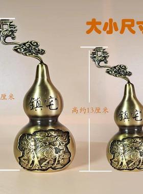 正宗纯铜葫芦麒麟貔貅避火龙瓶镇宅招财祝福摆件化厨房东北角问题