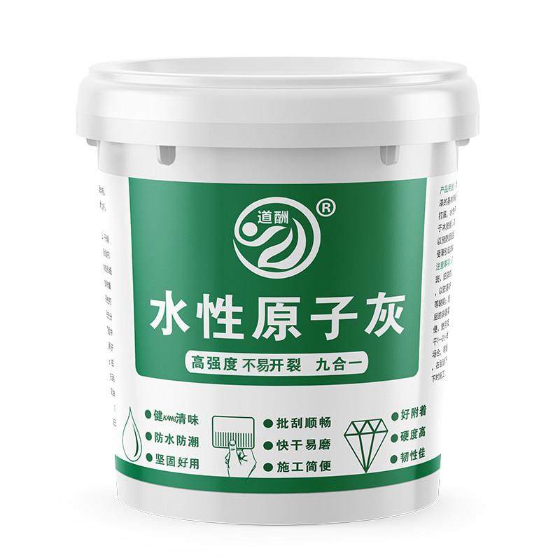 水性原子灰木质家具钉眼修复木器腻子墙面批灰裂缝修补膏快干大桶,淘宝优惠券,粉丝福利购,淘宝优惠卷