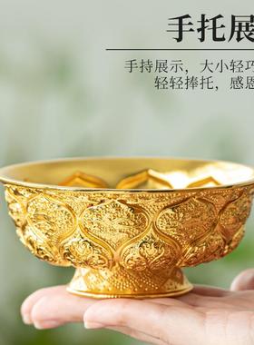 陕博同款合金鸳鸯莲瓣纹金碗斋饭金饭碗供奉上供彷古精品礼佛供碗