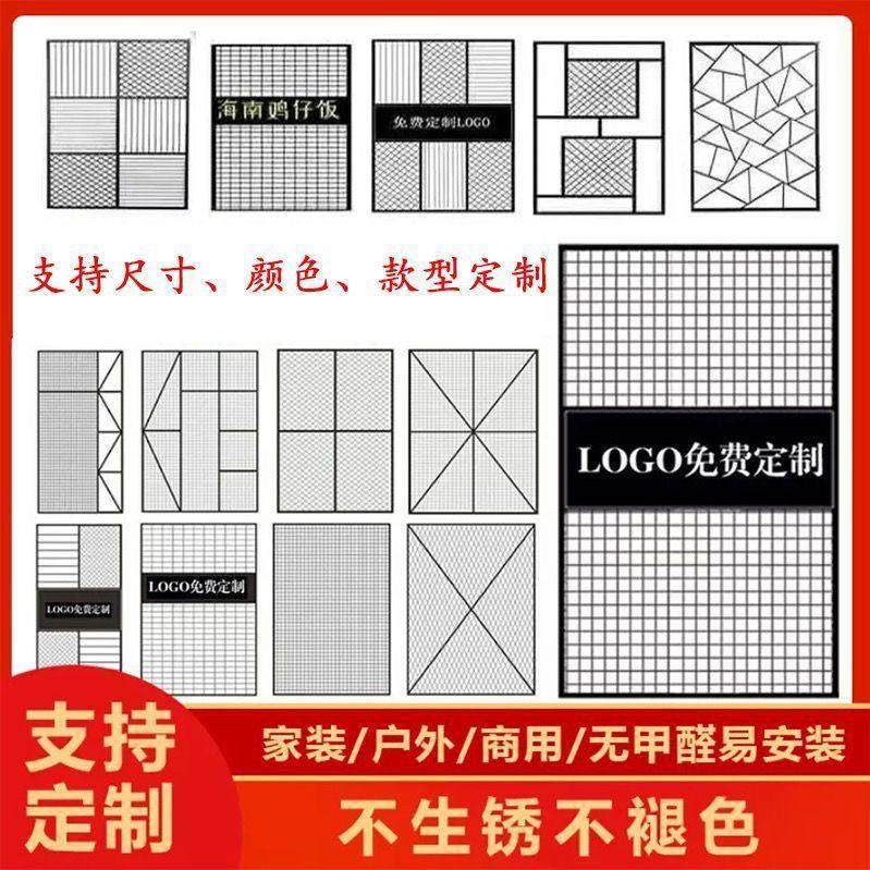 定制菱形网悬吊式天花板网格网片工业风镂空加厚铁艺隔断铁网隔断,淘宝优惠券,粉丝福利购,淘宝优惠卷