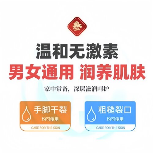 云南真菌王脚后跟手足脱皮开裂膏粗糙干裂抑菌膏官方旗舰店正品 - 图2