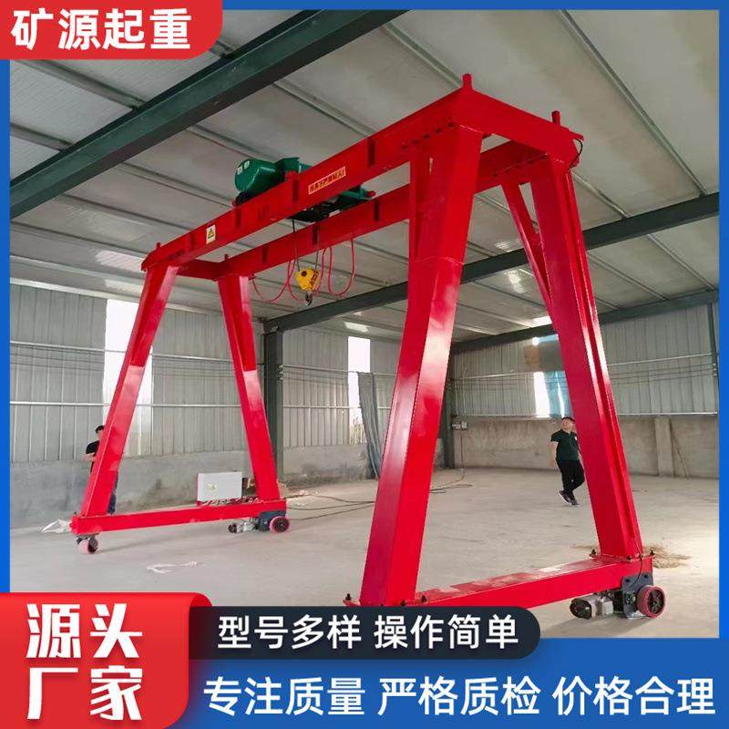 小型移动门式起重机厂家2吨手推式万向轮移动简易龙门架吊机,淘宝优惠券,粉丝福利购,淘宝优惠卷