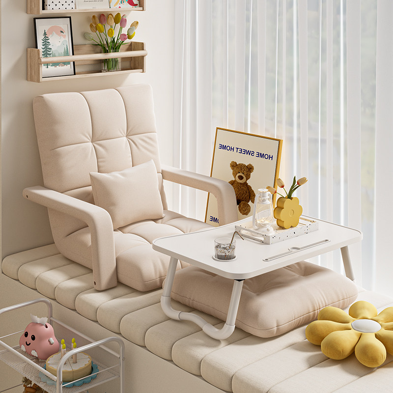 懒人沙发榻榻米单人折叠飘窗地板小沙发学生宿舍床上电脑靠背椅子,淘宝优惠券,粉丝福利购,淘宝优惠卷