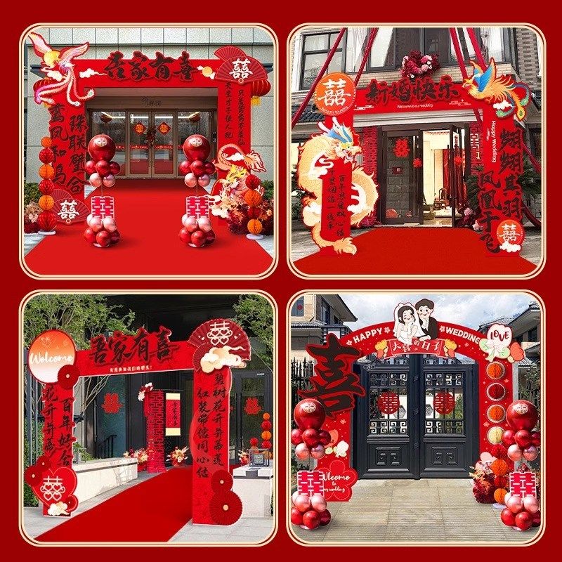 结婚kt板拱门婚礼迎宾立柱农村大门婚庆室外场景布置门口装饰路引,淘宝优惠券,粉丝福利购,淘宝优惠卷