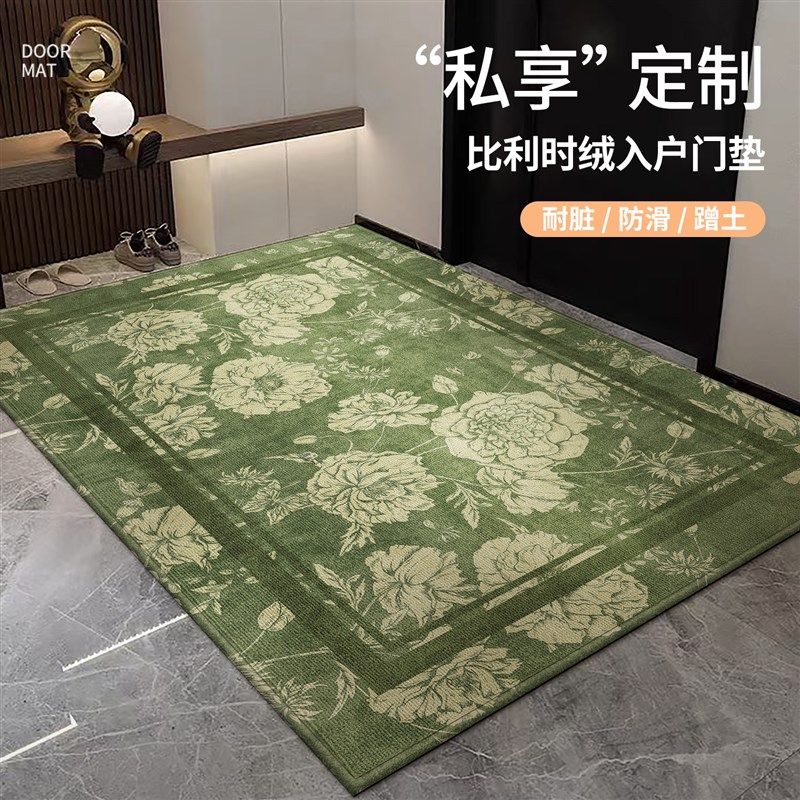 入户门地垫2025新款高级感轻奢复古绿色家用防滑踩脚垫客厅地毯,淘宝优惠券,粉丝福利购,淘宝优惠卷