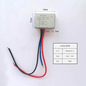 槽王开槽机配件软启动开关缓启动电源开关切割机角磨机20A26A 41A