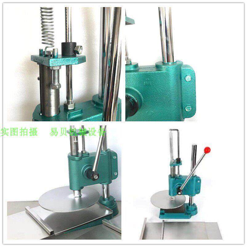 压饼机手动手抓饼葱油肉饼面团压拍扁鸡肉压片披萨面团压扁肉夹馍,淘宝优惠券,粉丝福利购,淘宝优惠卷
