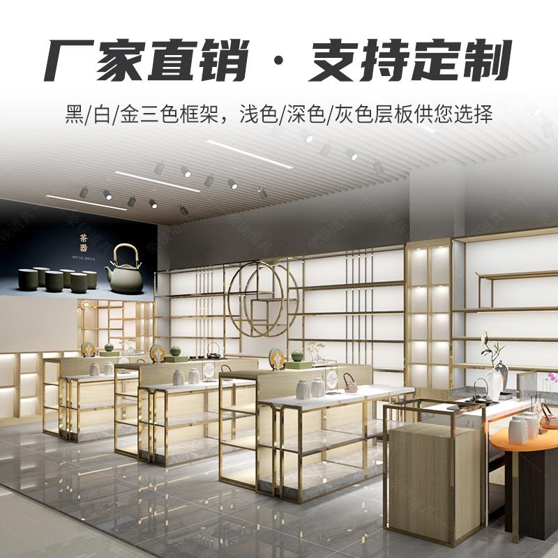 酒店用品展厅中岛组合货架柜台多层展示陈列精选定制餐具厨具瓷器 - 图2