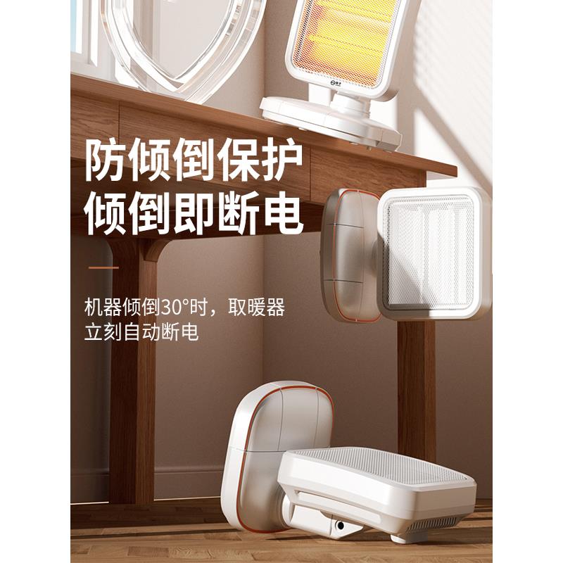 2025新款取暖器办公室桌下小太阳电暖器小型家用电热暖脚烤火炉 - 图3