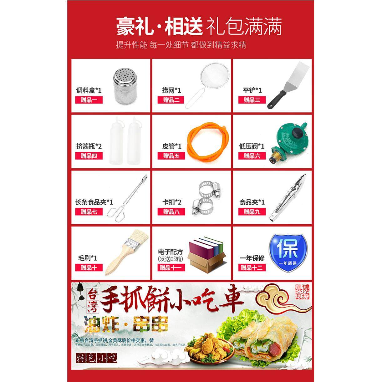 夜市流动多功能炸串小吃车商用铁板鱿鱼臭豆腐油炸摆摊铁板烧推车,淘宝优惠券,粉丝福利购,淘宝优惠卷