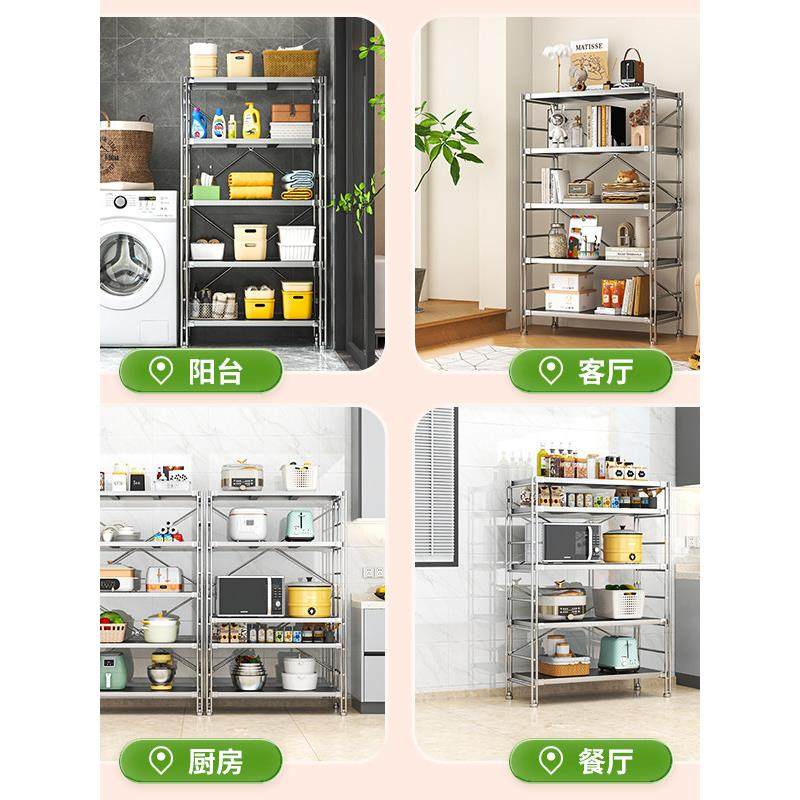 厨房不锈钢置物架落地烤箱微波炉收纳架家用货架阳台多层储物架子,淘宝优惠券,粉丝福利购,淘宝优惠卷