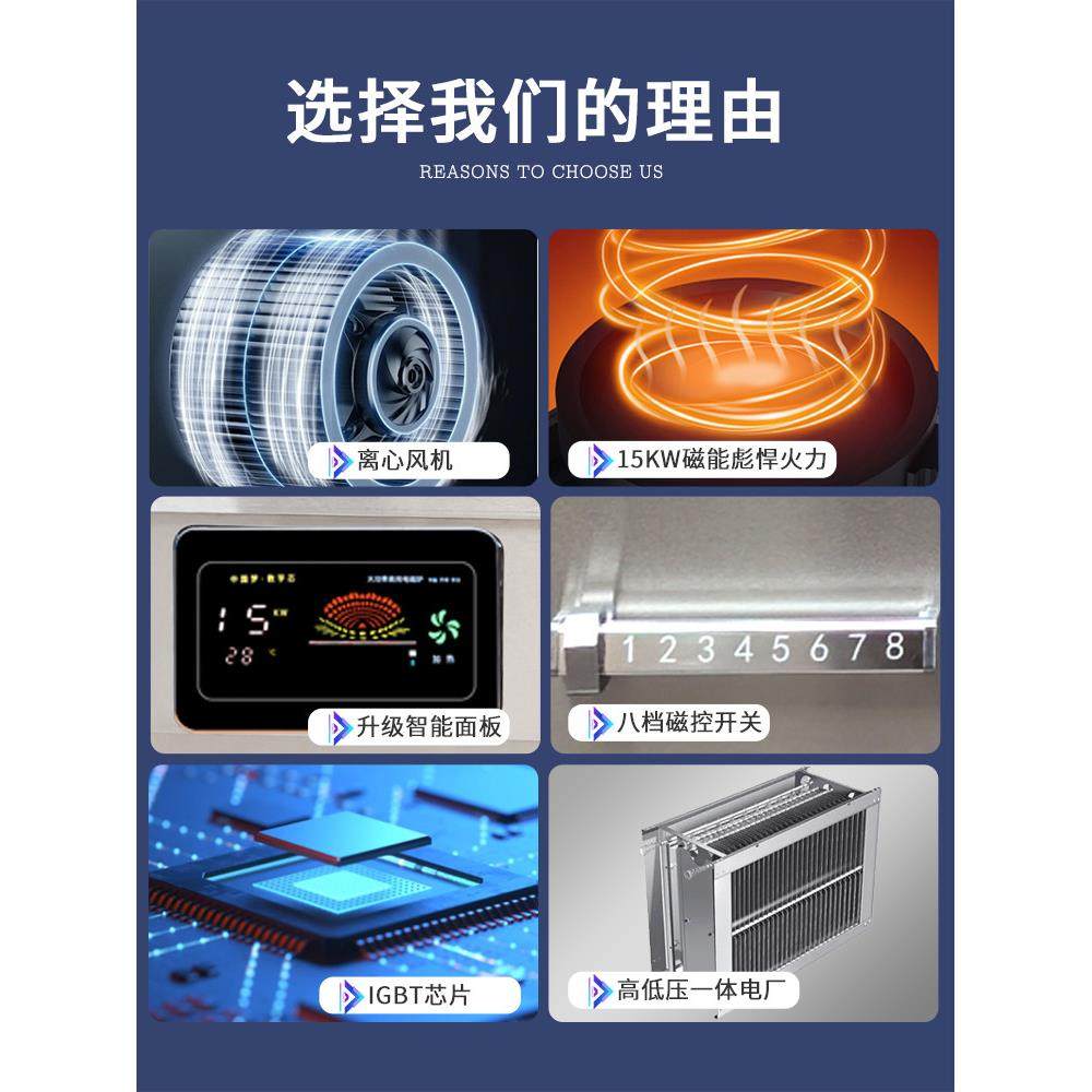 商用吸油烟净化一体灶台厨房饭店炒菜专用无烟大功率凹面电磁炉,淘宝优惠券,粉丝福利购,淘宝优惠卷