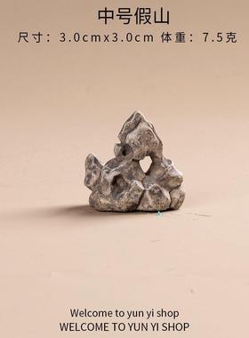 仿真假山水亭桥造景意境中式微景观园艺盆景茶桌配件工艺品小摆件