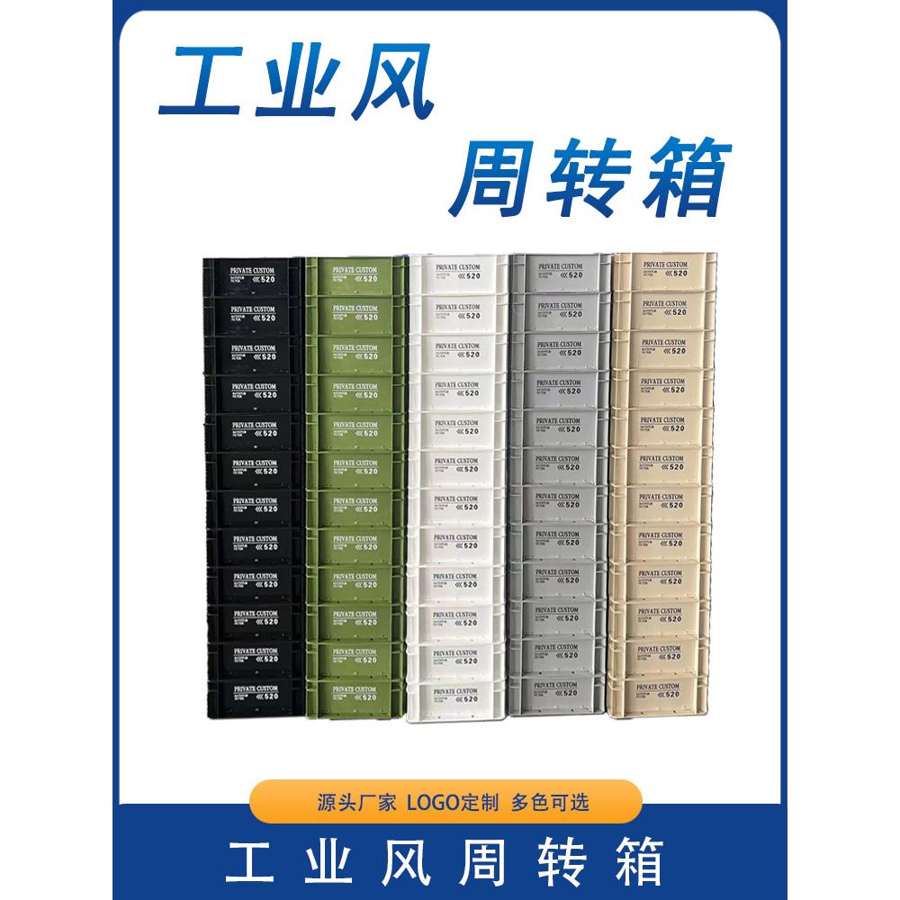 PRIVATE CUSTOM工业风Eu箱周转箱收纳箱储物箱日式网红鱼缸过滤箱 - 图2