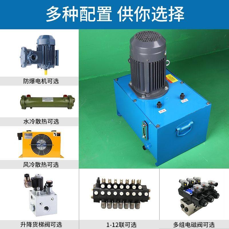 定制液压站液压系统压力机泵站总成380V 220V齿轮泵液压动力单元,淘宝优惠券,粉丝福利购,淘宝优惠卷