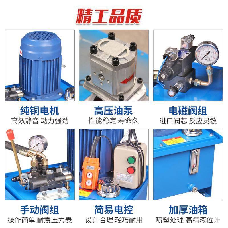 定制液压站液压系统压力机泵站总成380V 220V齿轮泵液压动力单元,淘宝优惠券,粉丝福利购,淘宝优惠卷