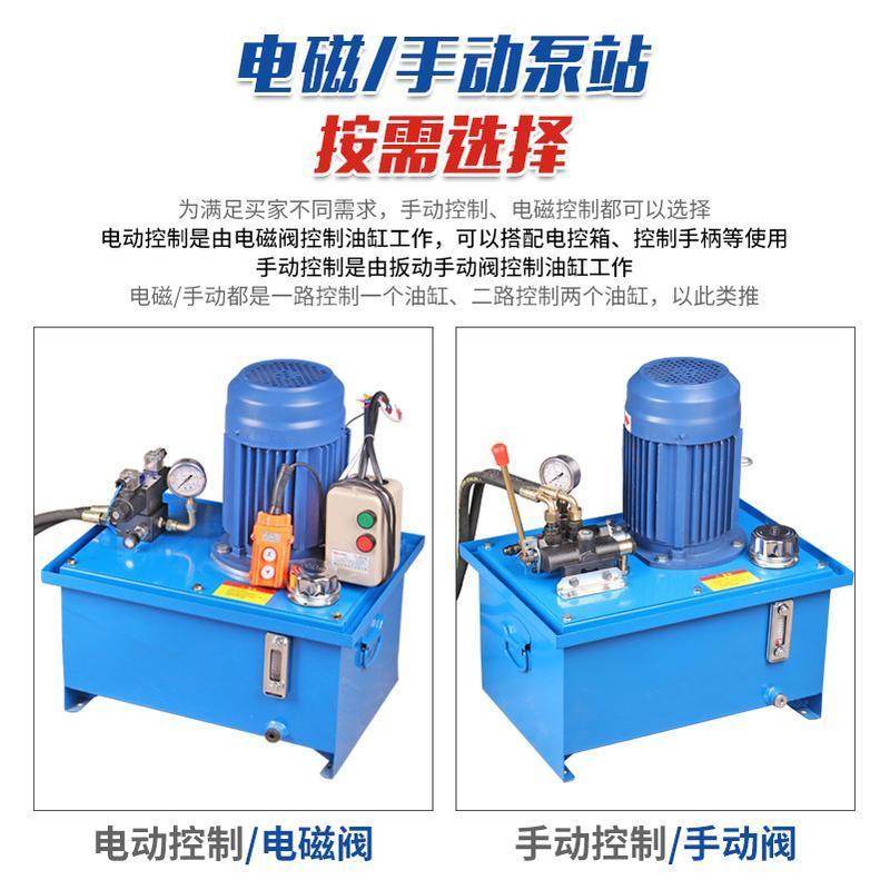 定制液压站液压系统压力机泵站总成380V 220V齿轮泵液压动力单元,淘宝优惠券,粉丝福利购,淘宝优惠卷