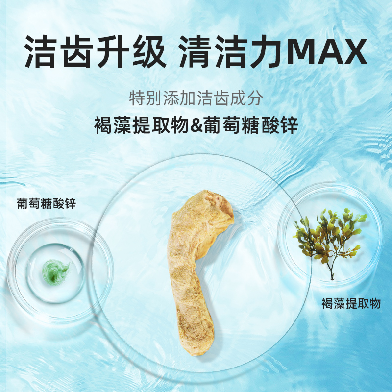 爱立方冻干鸡脖子鸡肉猫零食磨牙棒成猫幼猫宠物狗狗犬去牙结石 - 图1