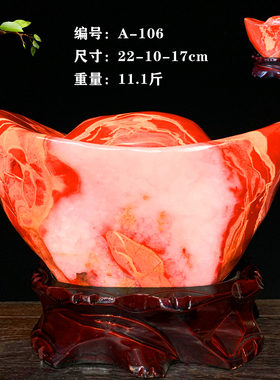 天然奇石玉石摆件特惠南非红碧玉原石红色石头鸡血石观赏石收藏品