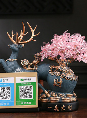 创意网红开业礼品前台二维码收款摆件新店开张礼物送礼招财装饰品