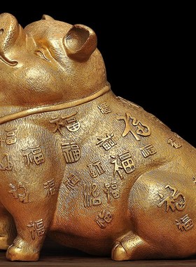 铜猪摆件黄铜金猪招财家居客厅电视柜办公室老板桌十二生肖工艺品