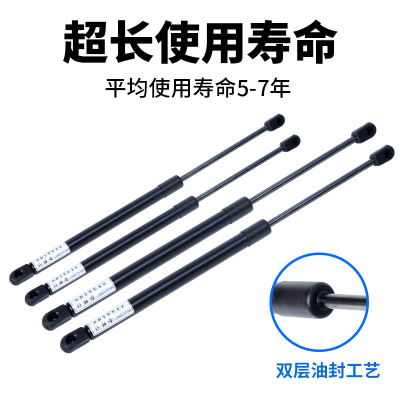 适配奥迪TT A5 S5前引擎机盖后备箱后尾门后盖液压杆顶杆气压撑杆,淘宝优惠券,粉丝福利购,淘宝优惠卷